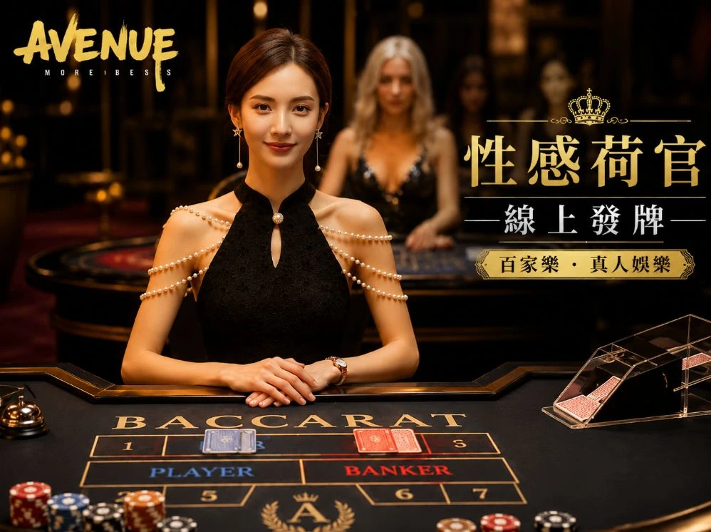 香港今晚最准的特马资料移动服务视觉
